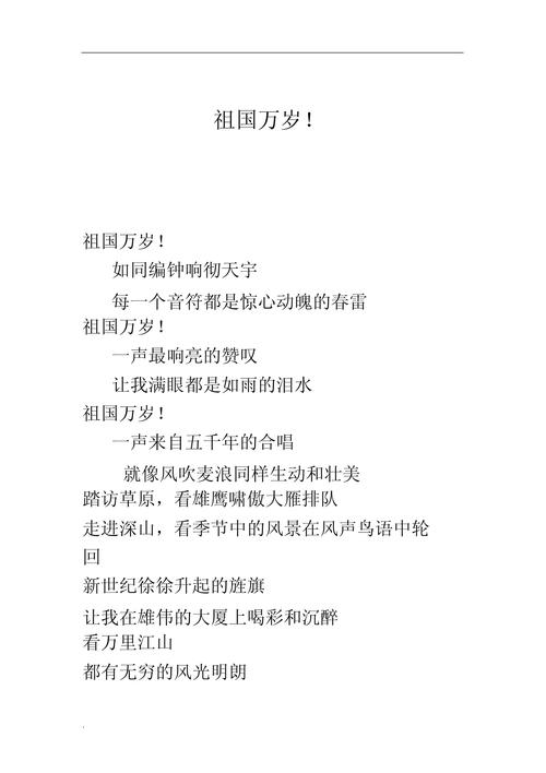 朗诵诗歌有哪些形式?朗诵形式都有哪些
