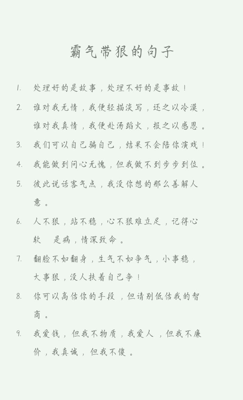 关于生气神态描写的句子20字?生气神态描写的句子100