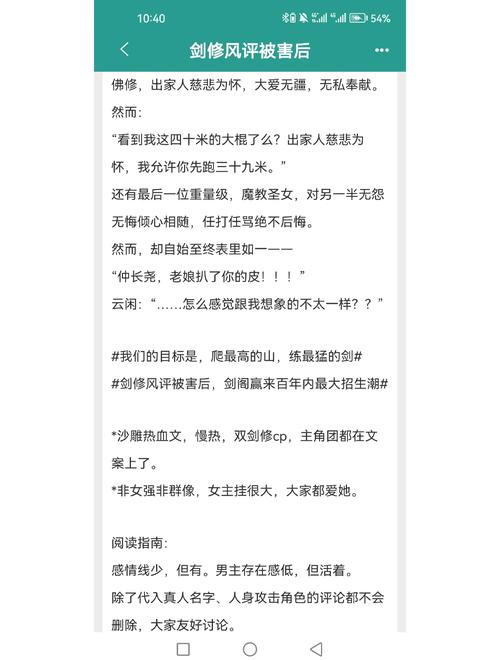搞笑修仙小说推荐完结篇？搞笑修仙小说排行榜前十名完结