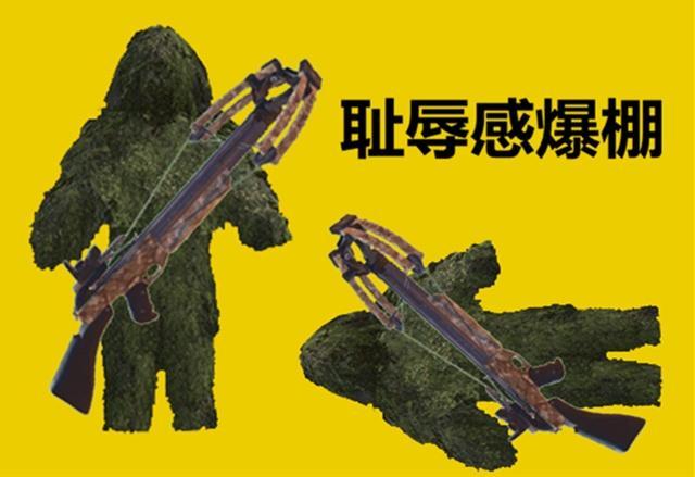 绝地求生弓弩能爆三级头吗？绝地求生弓弩有效射程多少米