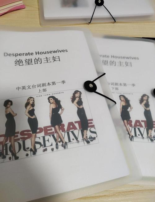 绝望的主妇想表达什么？绝望的主妇到底在讲述什么