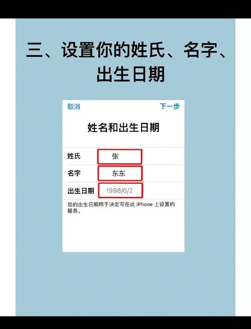 苹果手机app如何注册账号？苹果手机app注册步骤