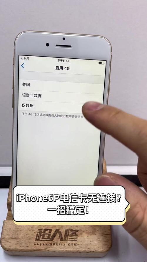 iphone6p手机卡怎么办？iphone6plus卡的很严重