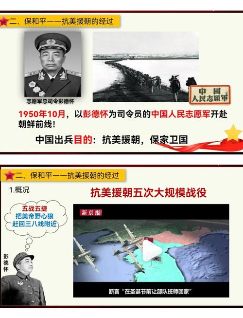 抗日救国十大纲领具体内容？抗日救国十大纲领主要任务
