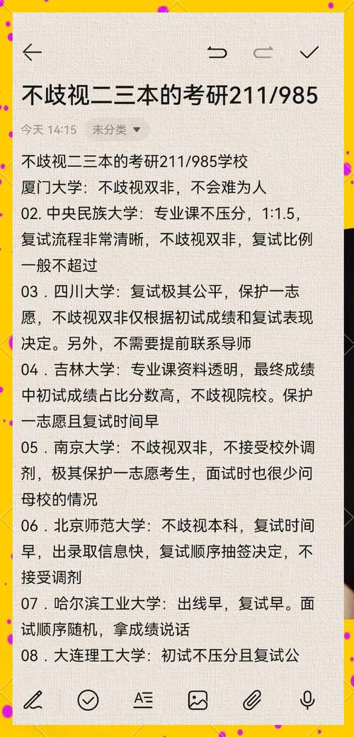 考研缺考能查出来吗？考研缺考能查出来吗学生