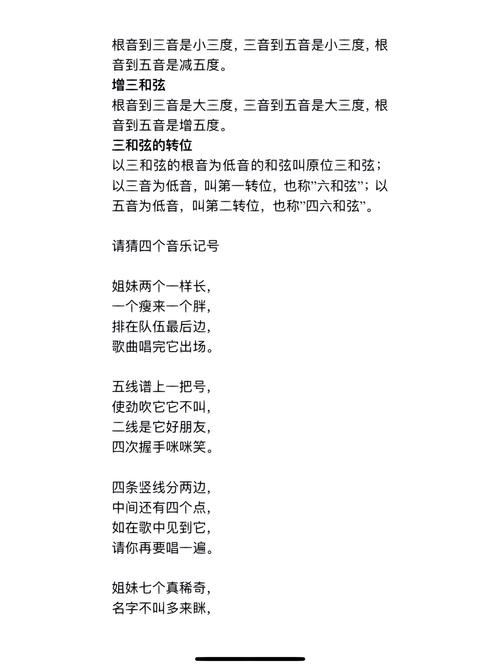 请问升do和降re是一个键么?升re和降fa是什么关系