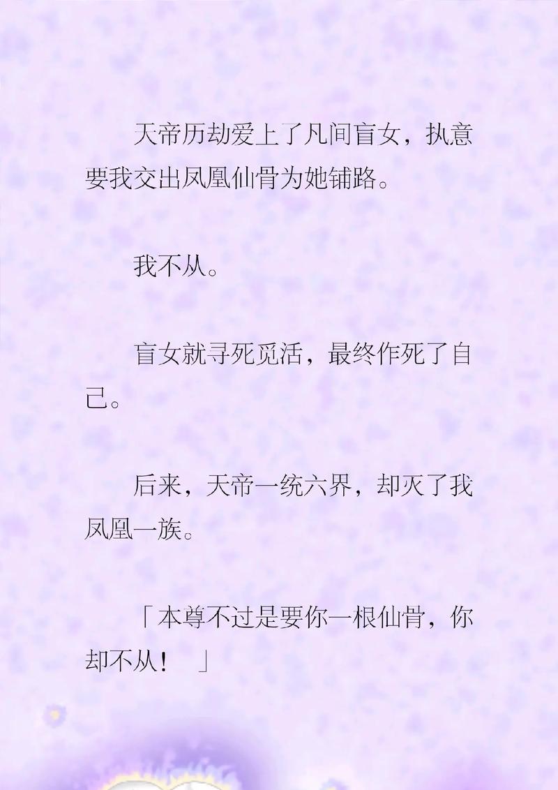 求好看的重生文和穿越文小说?求好看的重生文和穿越文小说有哪些