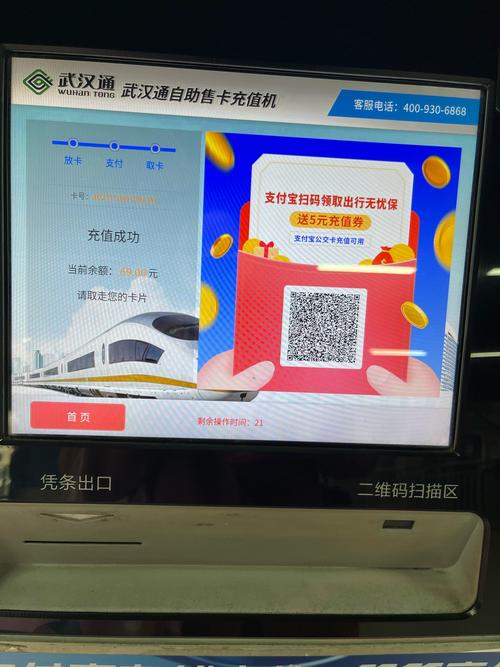 昆明公交卡可以用支付宝充值吗？昆明公交卡可以刷地铁吗