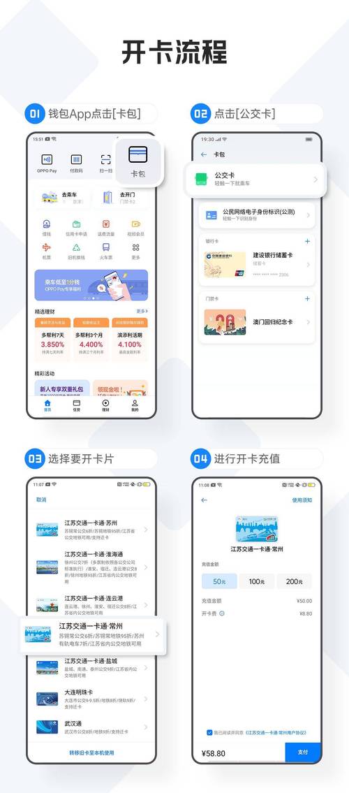 昆明公交卡可以用支付宝充值吗?昆明公交卡可以刷地铁吗