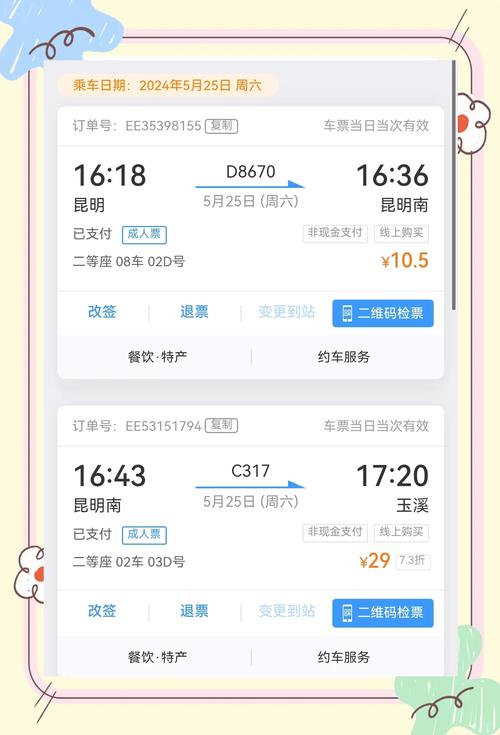 昆明公交卡可以用支付宝充值吗?昆明公交卡可以刷地铁吗