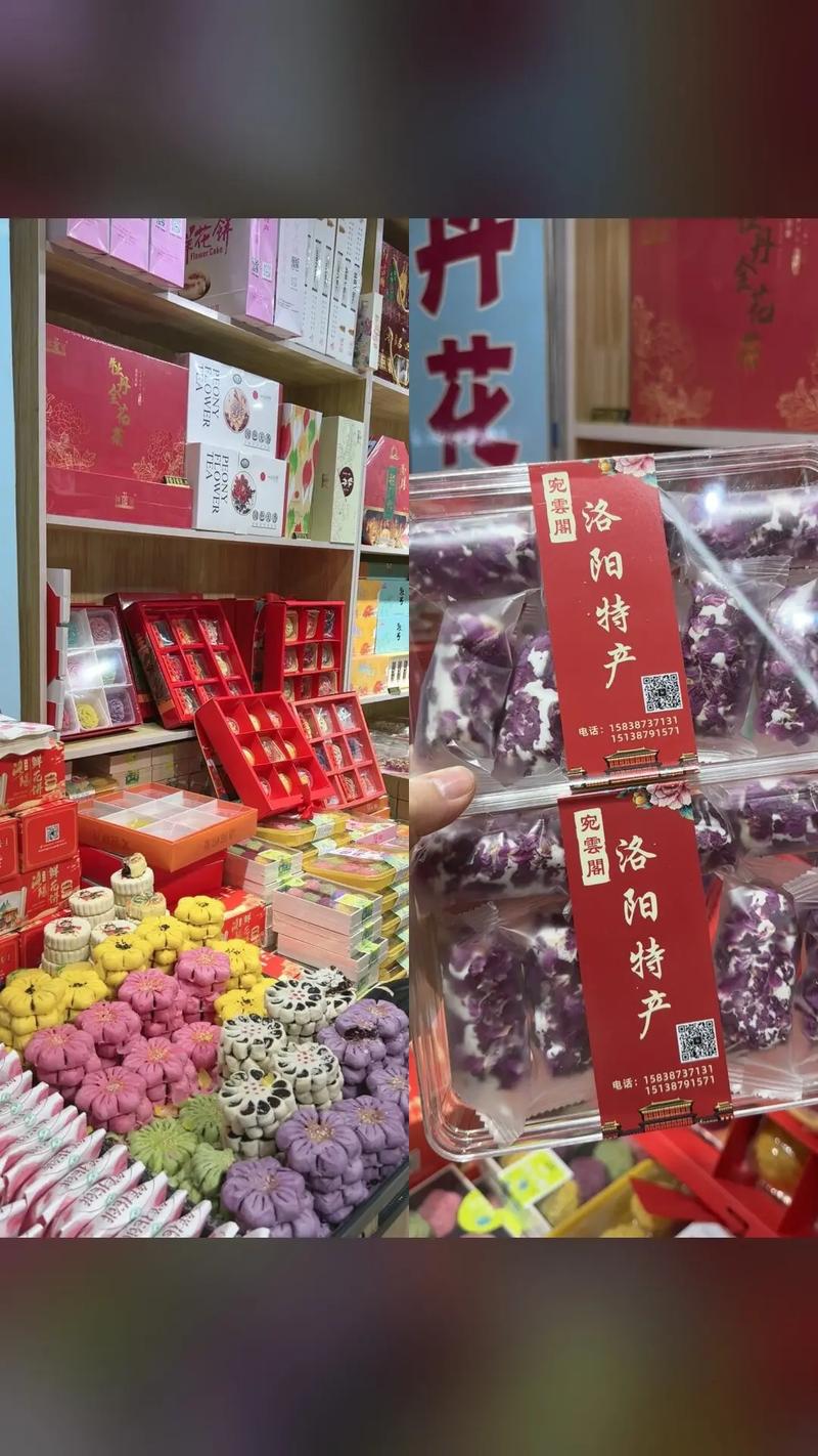 洛阳哪里卖牡丹饼好一点?洛阳牡丹饼批发电话