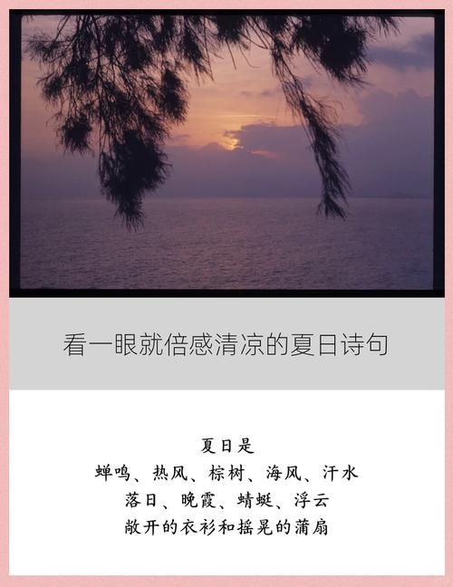 清凉的是什么意思？清凉的意思有哪些