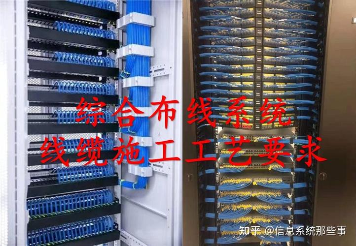 综合布线施工要求?综合布线施工要求标准