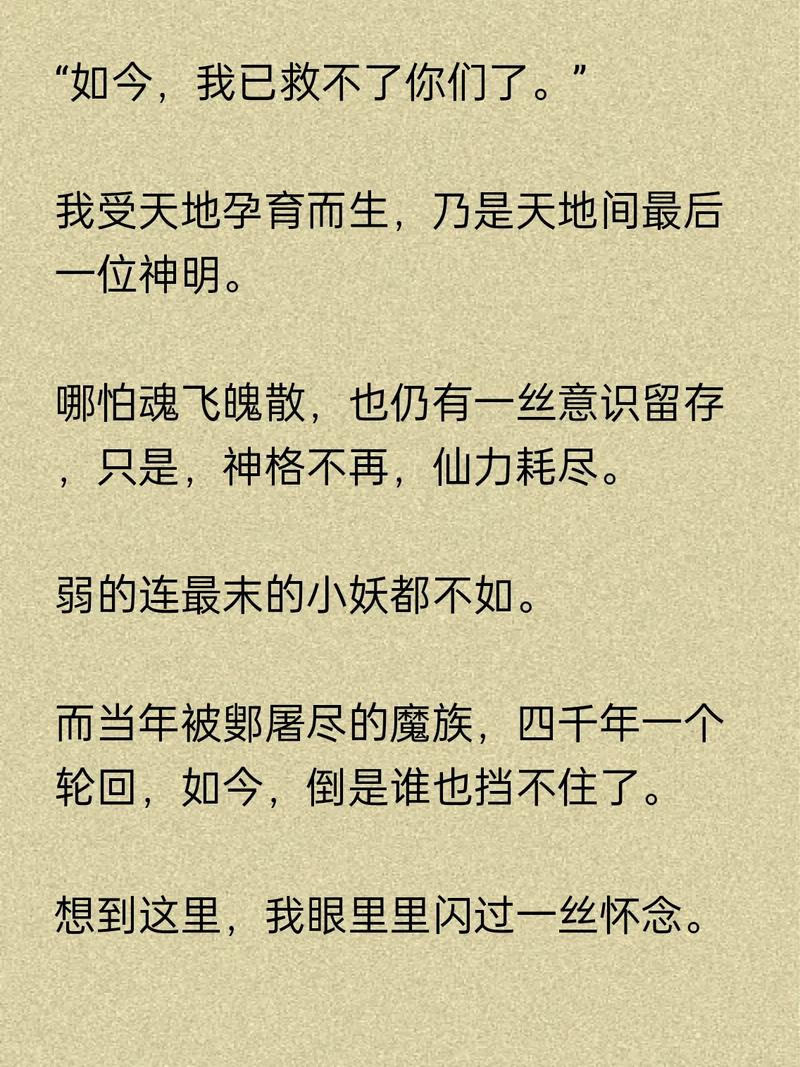 三个字书名的玄幻小说？书名 三个字