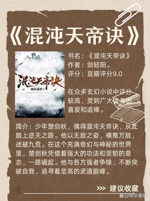 三个字书名的玄幻小说?书名 三个字