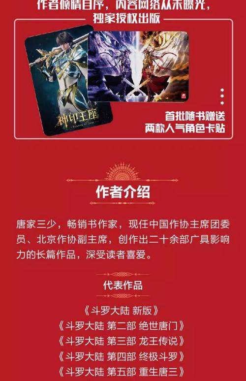 三个字书名的玄幻小说?书名 三个字