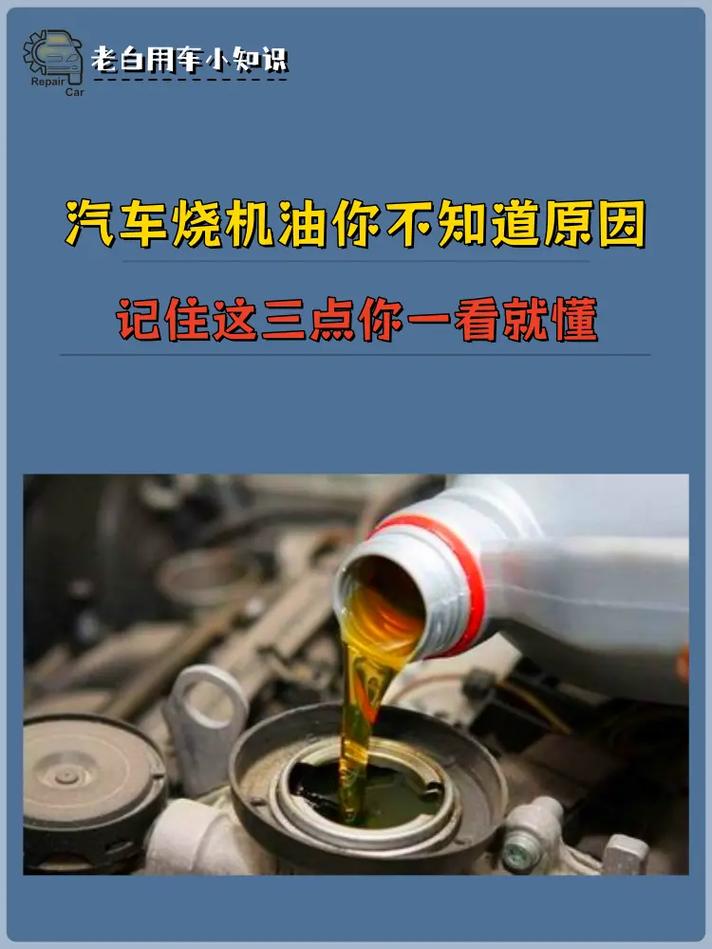 汽油车使用的机油是润滑油吗为什么？汽油发动机油是机油吗