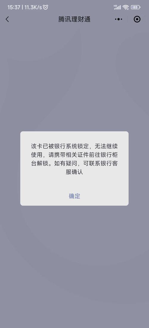 银行卡密码和账号泄露钱会转走吗?银行***和密码泄露了会不会有危险