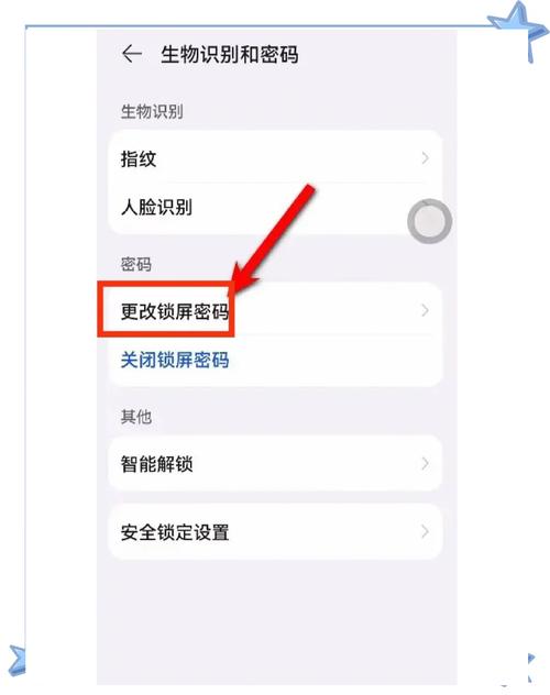 华为p6忘记锁屏密码？华为p6怎么设置密码