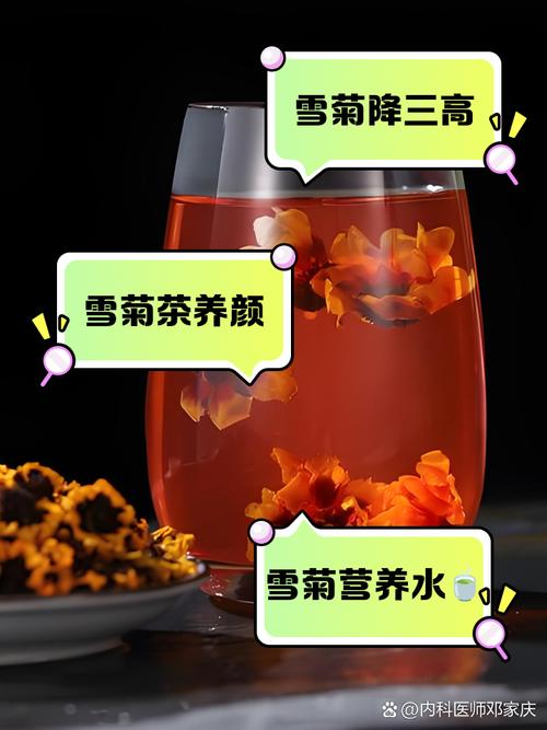 雪菊加普洱能降血糖？雪菊和熟普一起泡