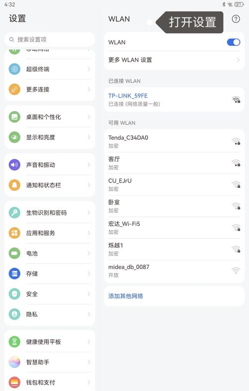 苹果手机怎样消除历史记录啊华为?苹果手机怎样消除历史记录啊华为平板