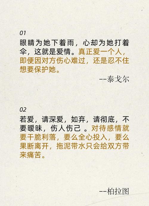 简单的经典爱情语录？简单的经典爱情语录大全