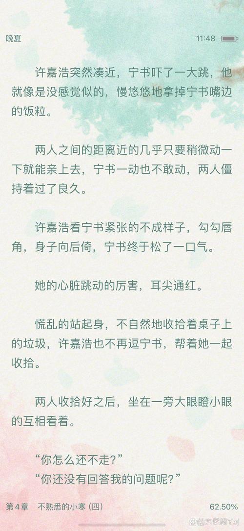 类似喜了作者的文？类似于喜了的文风
