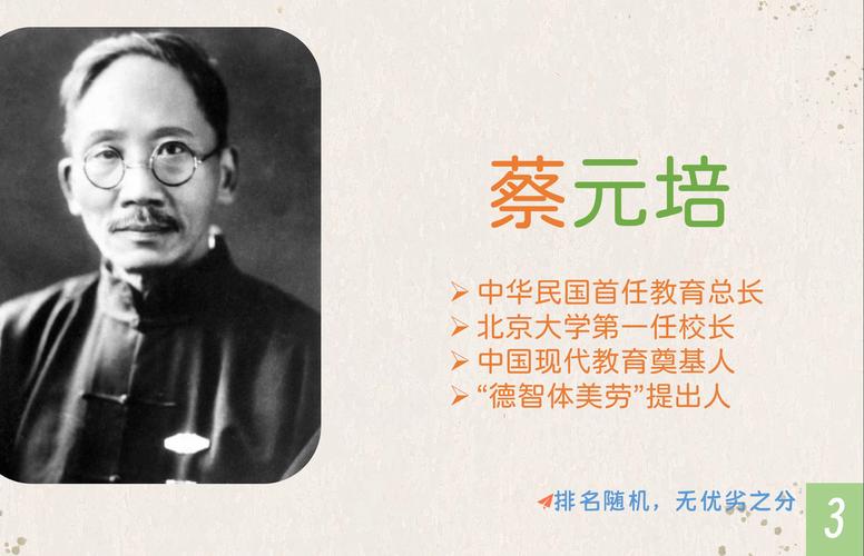 课程现代化的代表人物是谁？课程现代化的具体表现