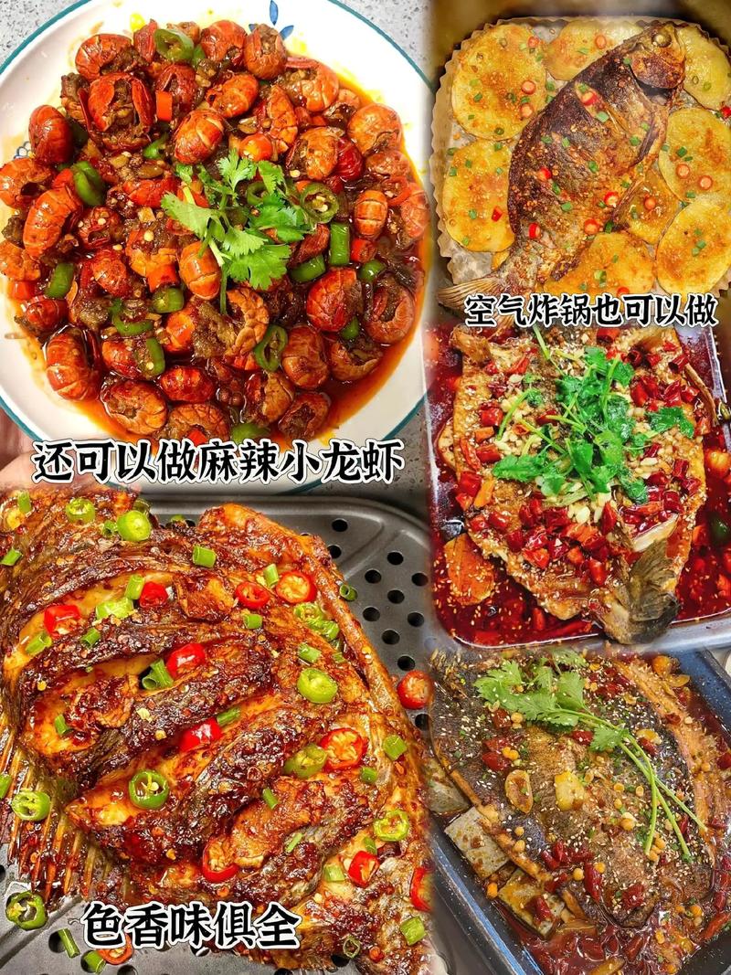 烤鱼什么调料比较香味？烤鱼放什么调料特别香