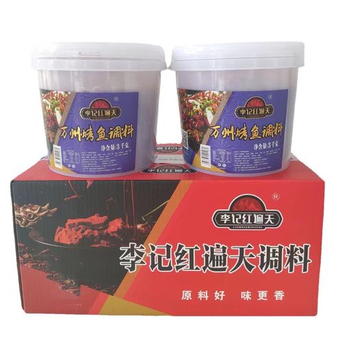 烤鱼什么调料比较香味?烤鱼放什么调料特别香