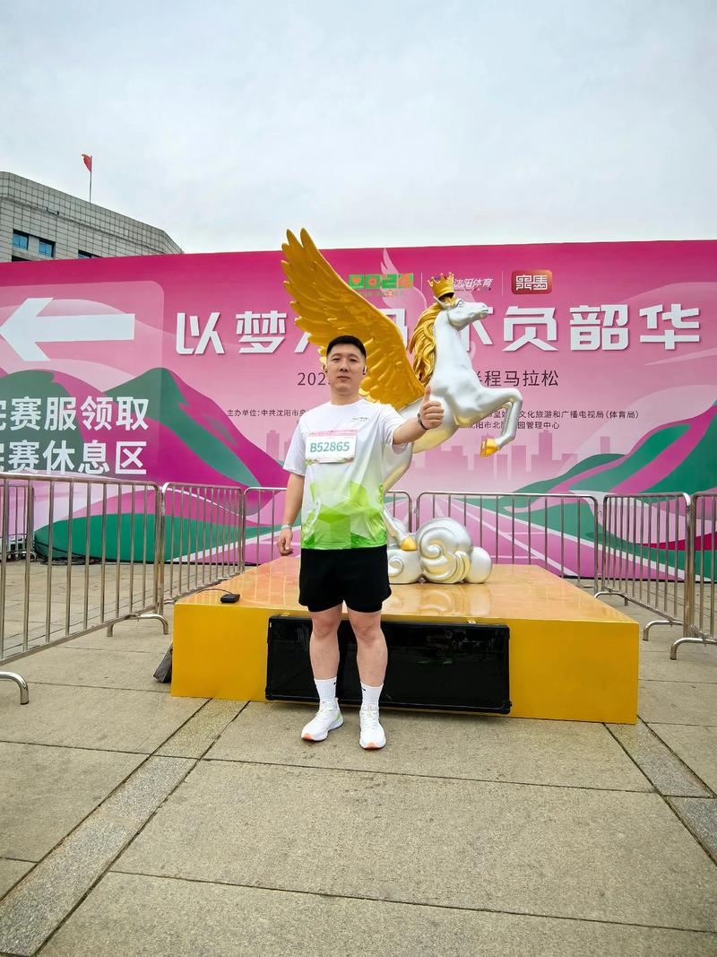 跑半马之前需要准备一些什么物品？跑半马前应该准备什么