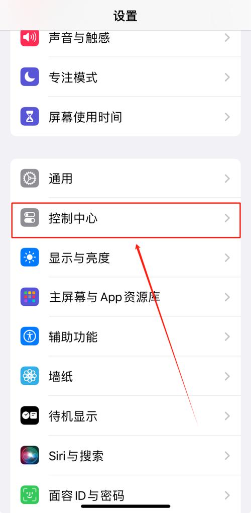 苹果屏幕怎么少一页？苹果页面少了一页