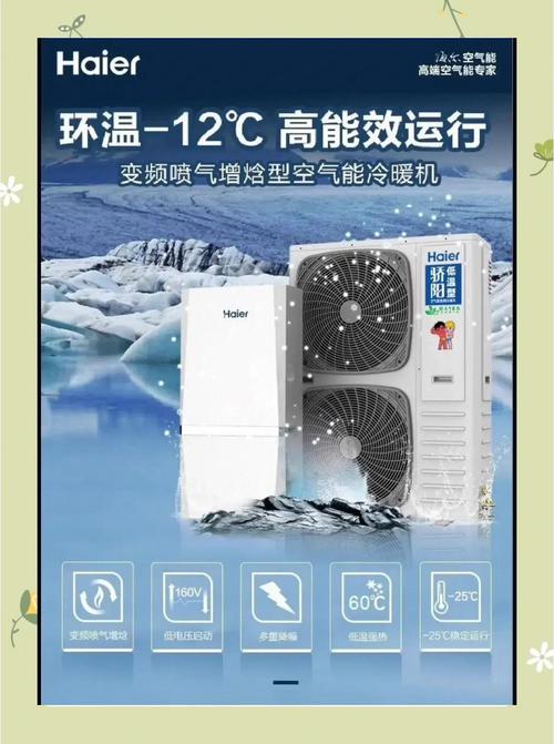 空气能显示e3是怎么回事？空气能出现e0怎么解决