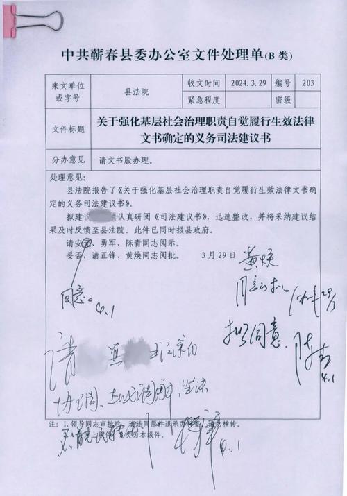 公文签发日期是什么意思??公文签发日期和落款日期