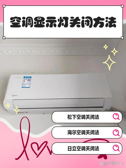 空调ac指示灯不亮怎么回事?空调ac不亮了