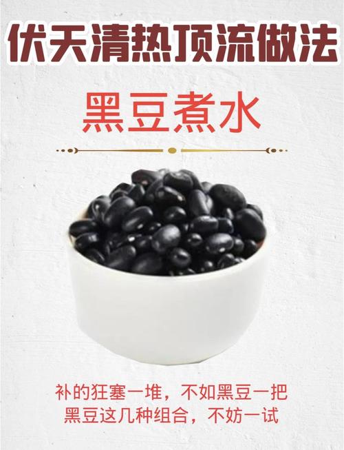 电饭煲煮黑豆能煮烂吗多久？电饭锅煮黑豆粥怎么煮