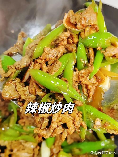 辣椒炒肉要放生姜和大蒜子吗?辣椒炒肉要放葱姜蒜吗