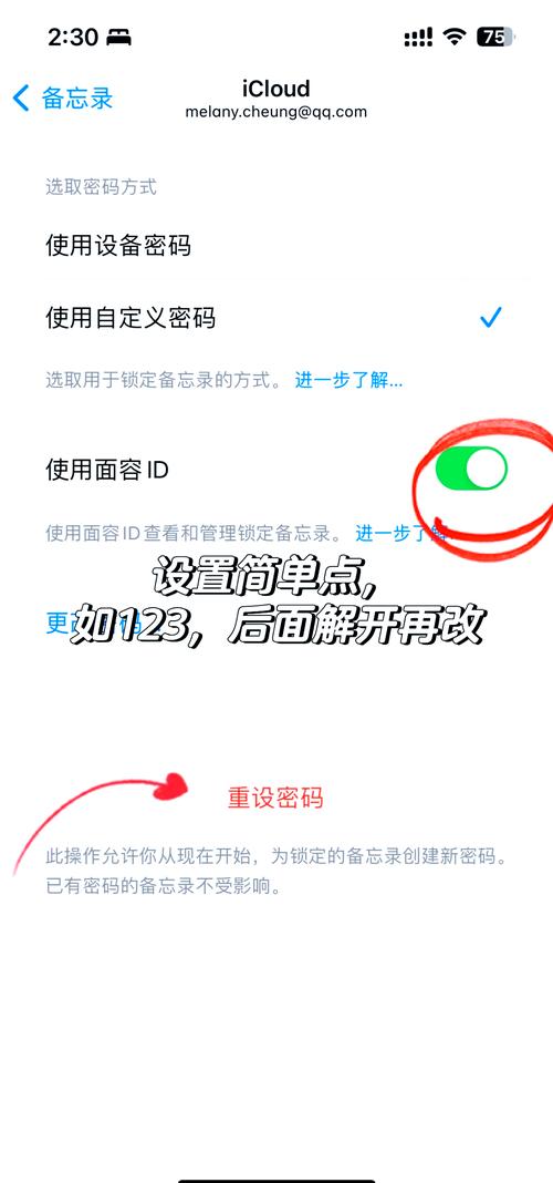 苹果手机ip地址忘记了怎么打开？苹果手机ip地址忘记了怎么打开呢