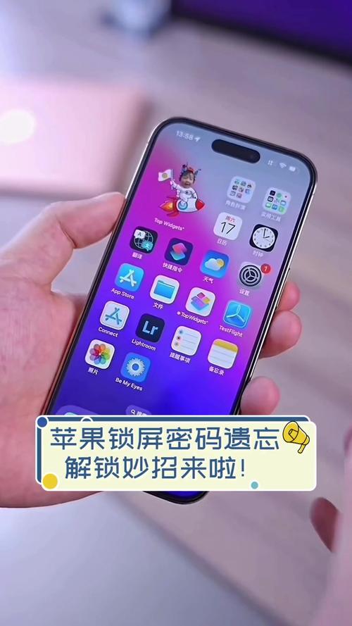 苹果手机ip地址忘记了怎么打开?苹果手机ip地址忘记了怎么打开呢