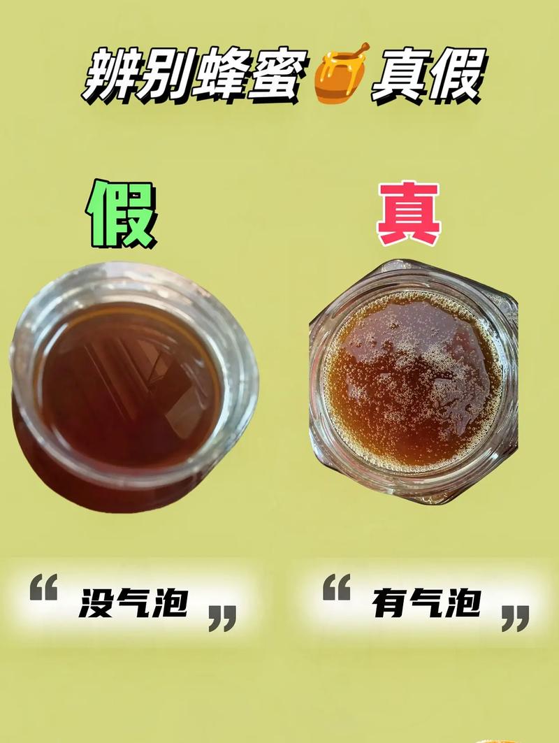 蜂蜜凝固是好蜂蜜吗还是坏蜂?蜂蜜凝固是好蜂蜜吗还是坏蜂蜜