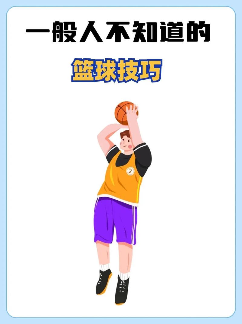 篮球运球要用力吗？篮球运球要大力吗