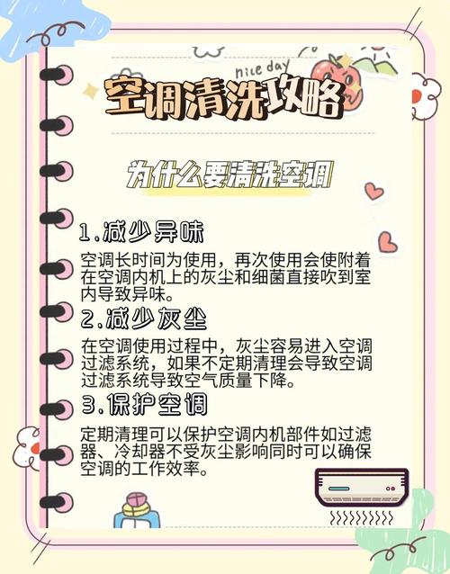 空调里很脏怎么清洗？空调里太脏怎么弄