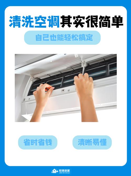 空调里很脏怎么清洗?空调里太脏怎么弄