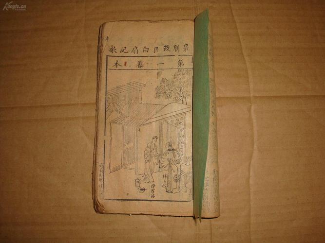 有什么好看的清末民初小说?？推荐几部清末民初的小说