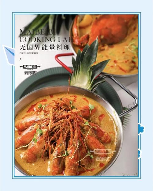 咖喱和慕斯的区别？啫喱和慕斯的区别