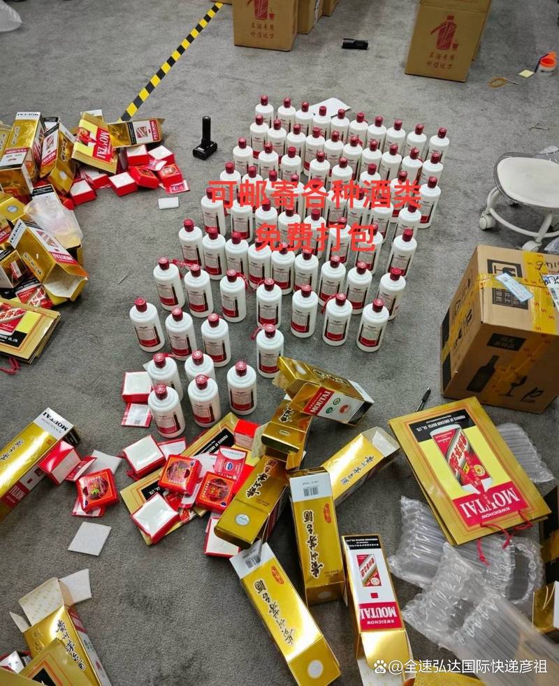 酒水是否可以快递回家？酒水可以发快递么