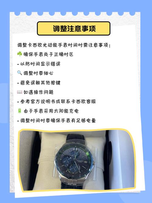 卡西欧夜光能亮多久？卡西欧手表夜光灯怎么打开