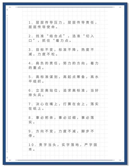 排比句有哪些条件和方法？排比句有哪些条件和方法四年级