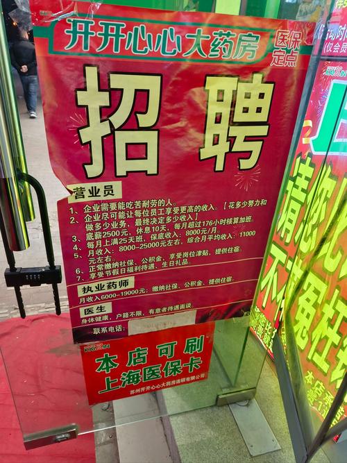 昆山好孩子集团怎样上班？昆山好孩子集团有限公司招聘