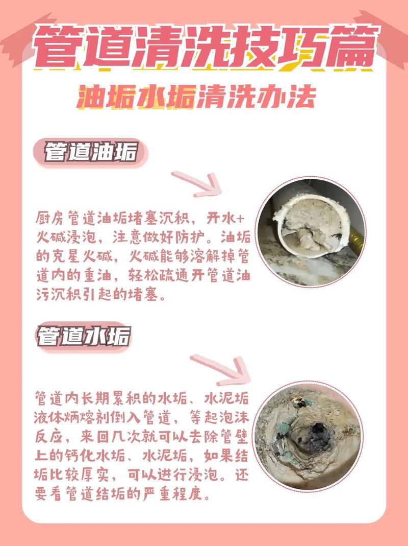 有什么办法能去除水里的机油味道？水里进机油怎么清洗